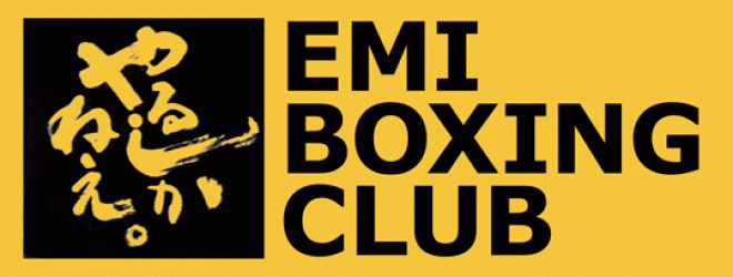 EMI BOXING CLUB NEWS